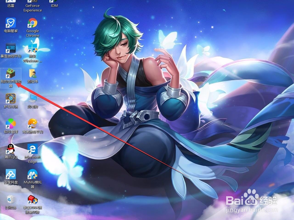 我的世界中国版光影怎么安装