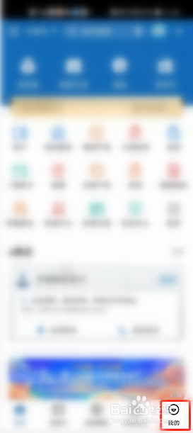 建行客户星级怎么分