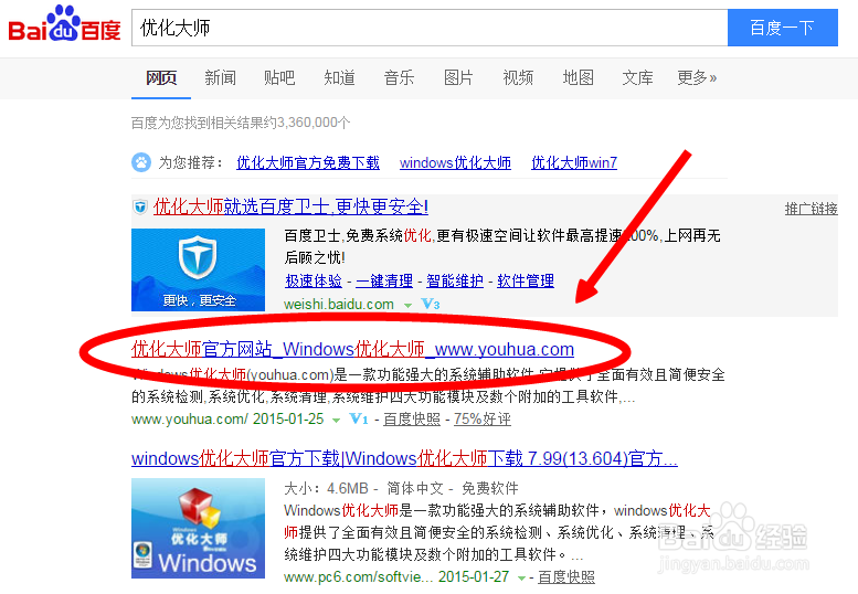 电脑卡慢怎么优化自己的电脑