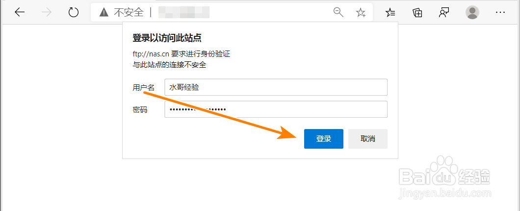 如何测试NAS网络存储用户的FTP权限是否开通