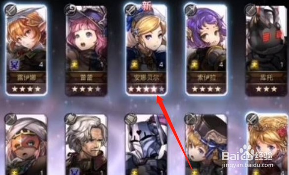 蝶火女的异曲怎么获得