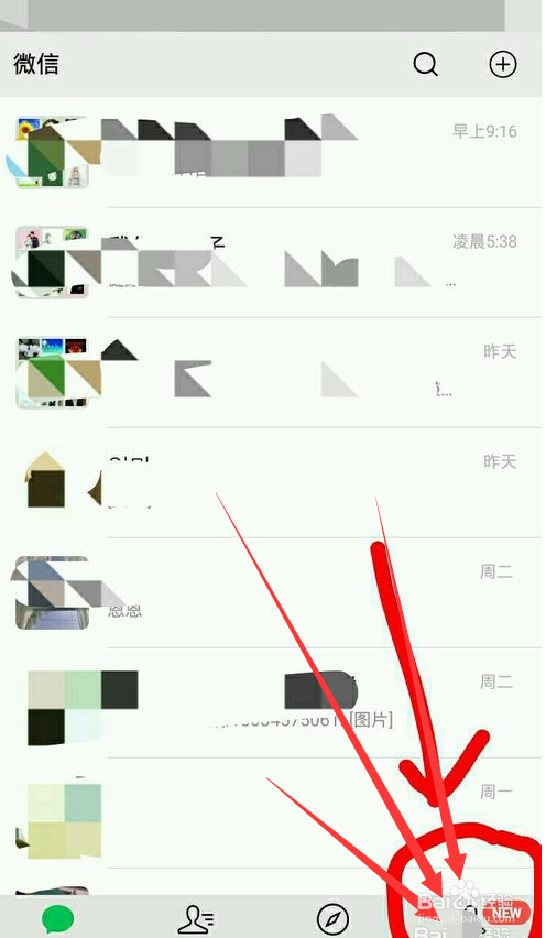 在哪里调节微信字体大小?