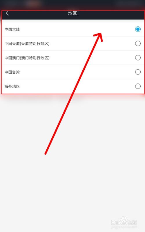 如何在优酷视频进行播放与下载的设置？