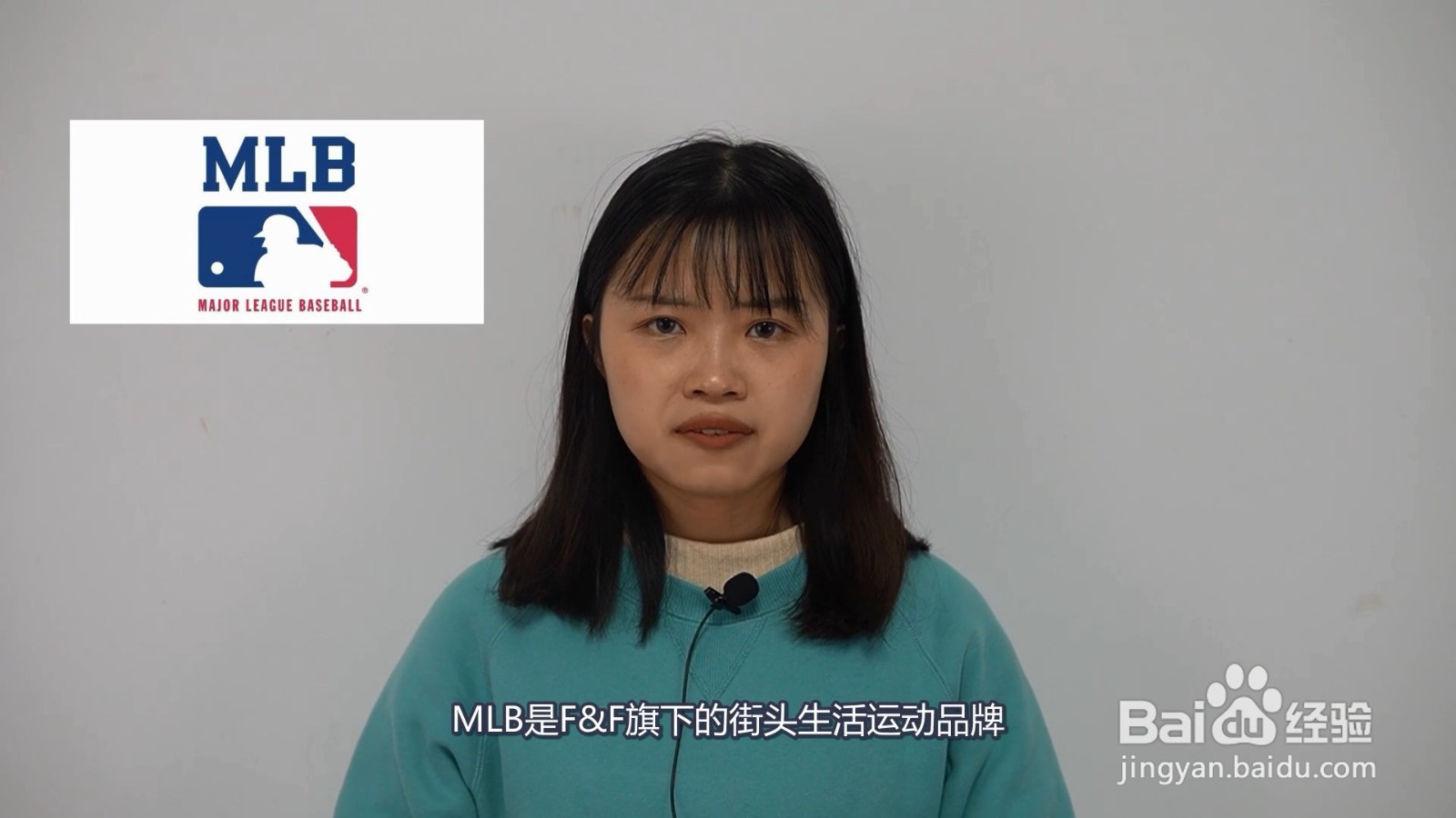 mlb是什么牌子