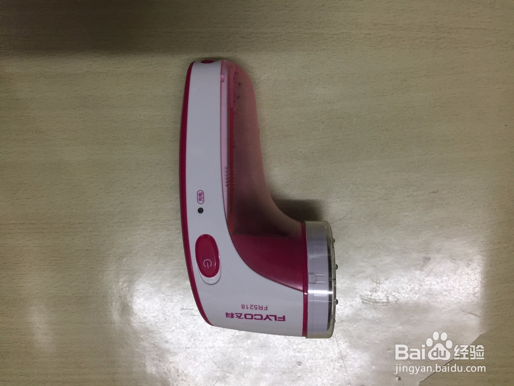 #首晒#飞科(FLYCO) FR5218毛球修剪器开箱晒物