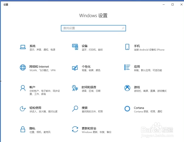 win10没有wifi只有以太网