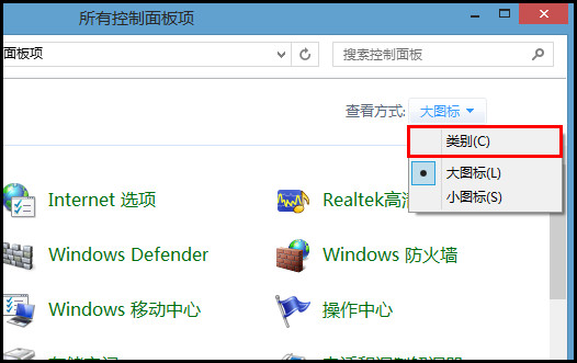 455R4J系列如何调节屏幕亮度?(Win8.1)