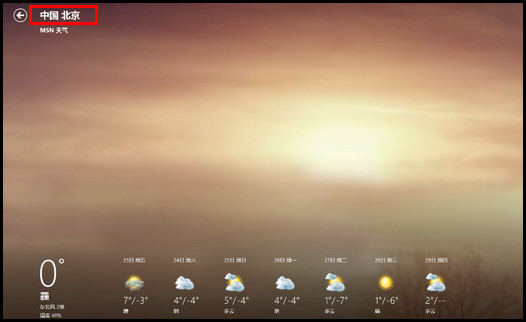455R4J系列如何在天气应用中添加城市?(Win8.1)