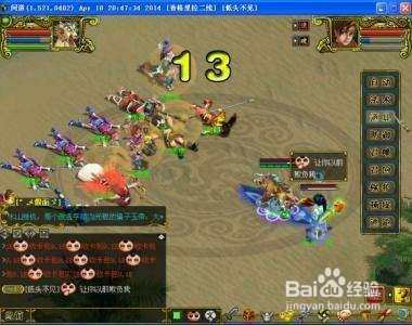 问道土系怎么加点