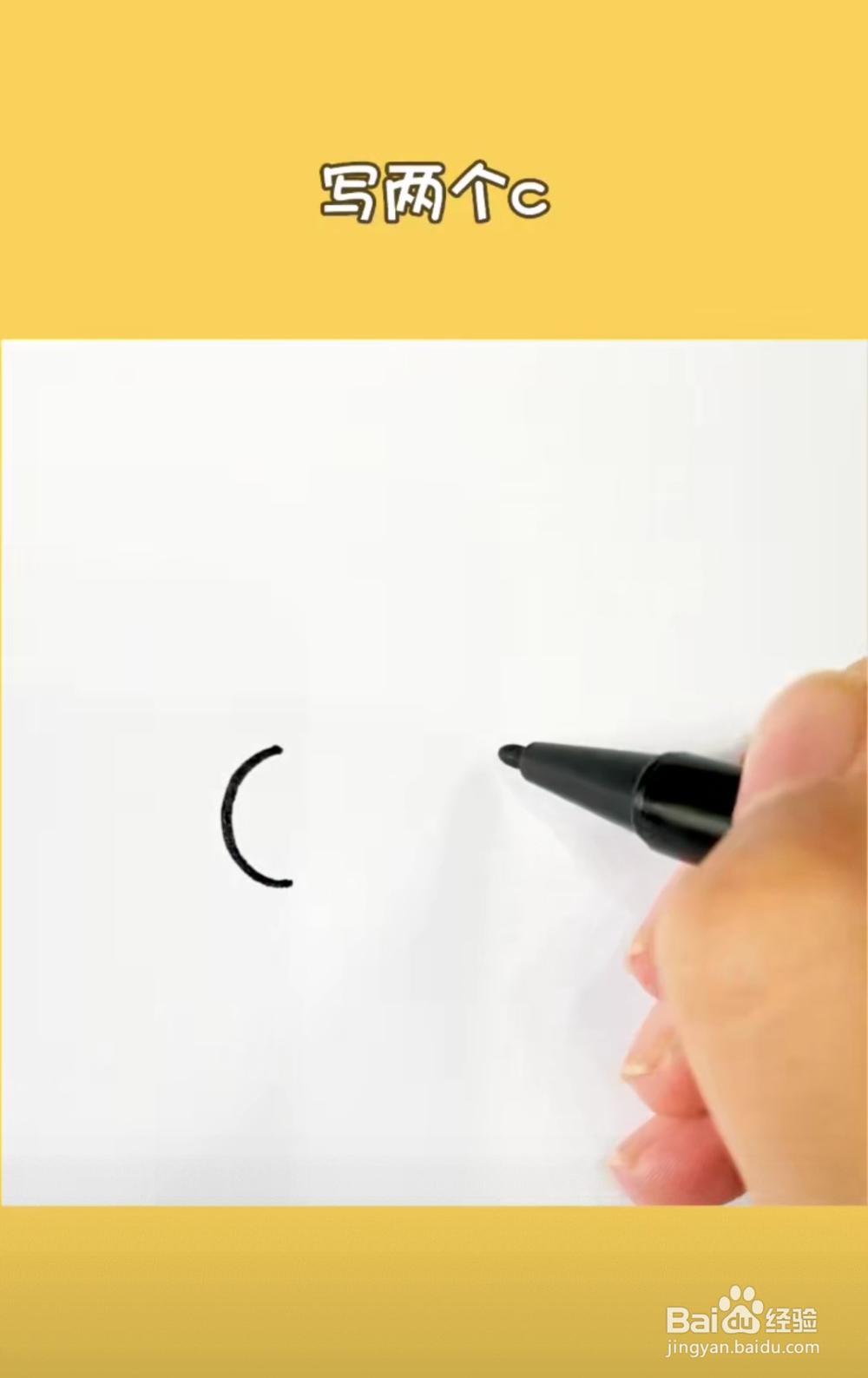 超可爱可达鸭简笔画