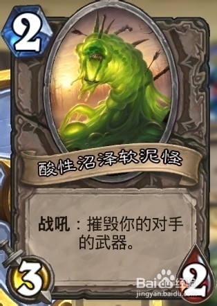 炉石传说猎人新手玩家心得--组建套牌
