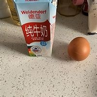 自制的好吃的双皮奶