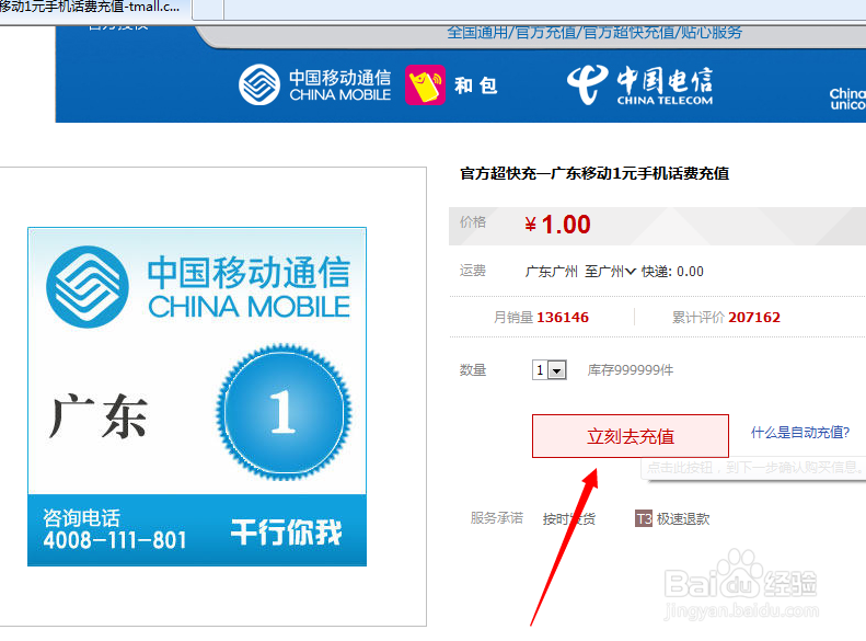 怎么使用支付宝付款