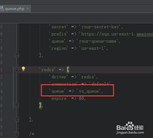 laravel 5.3 队列操作