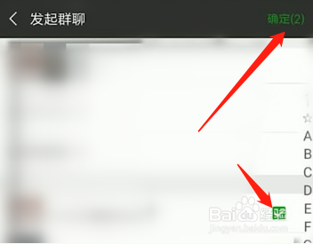 微信怎样清理删除我的人？