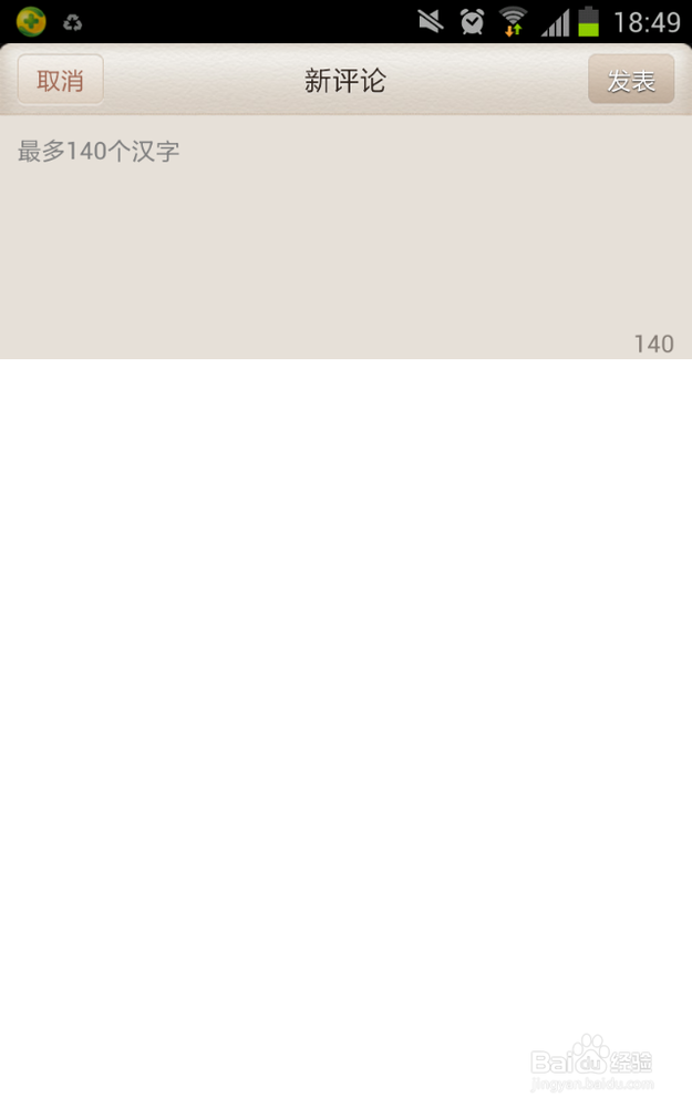 宅家一族必备App推荐