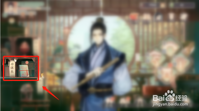 墨魂游戏如何领取日常任务奖励