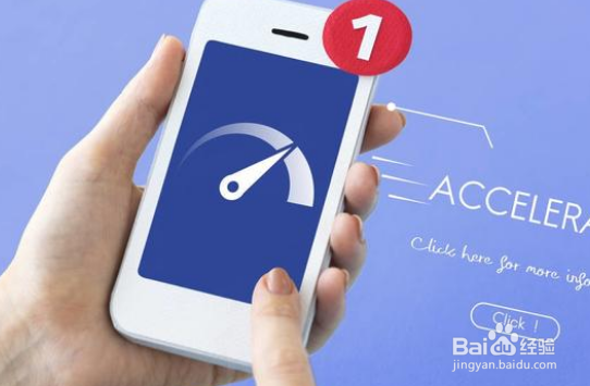 如何优化手机可以让手机变得很快？