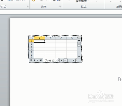 PPT如何插入Excel表格或使用Excel表格