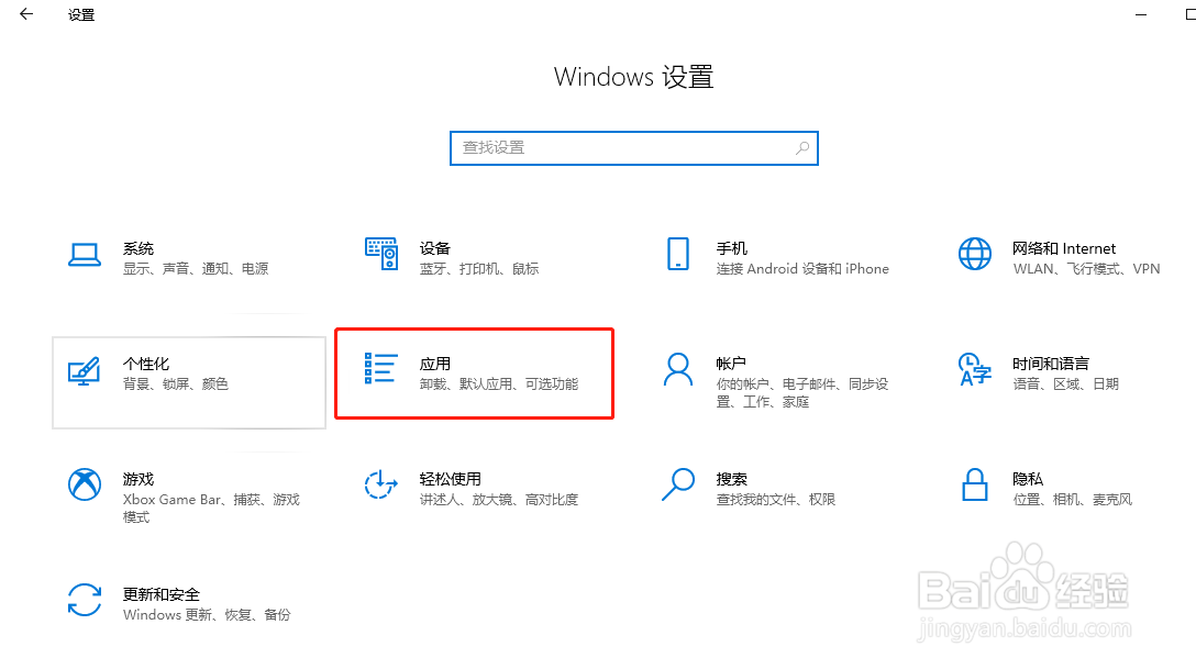 Win10中怎么卸载切罗基语补充字体