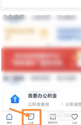 工商部门投诉处理流程