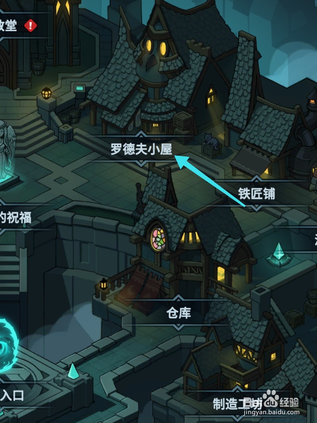 提灯与地下城怎么召唤风环兽