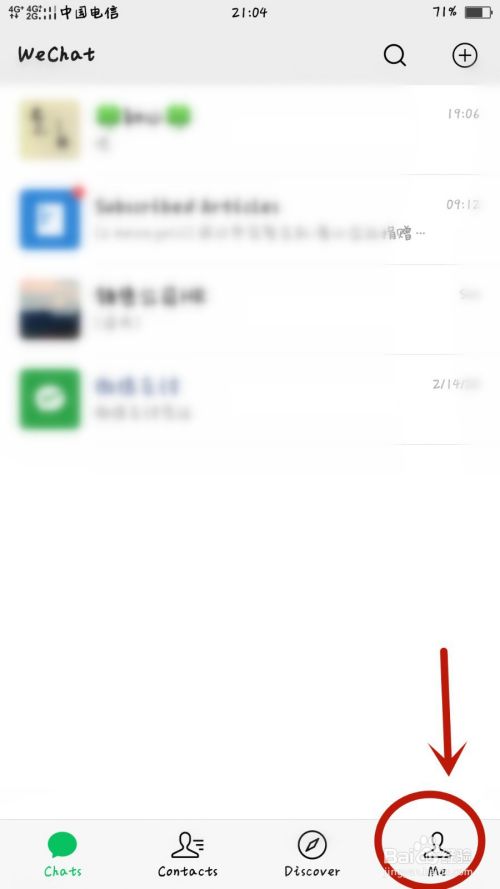 英文微信怎么改回汉字 百度经验