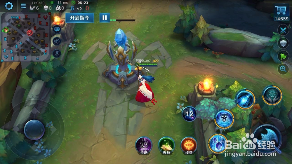 英魂之刃怎么回城