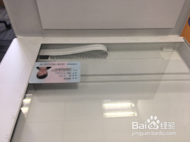 HP LaserJet M132系列 如何复印身份证