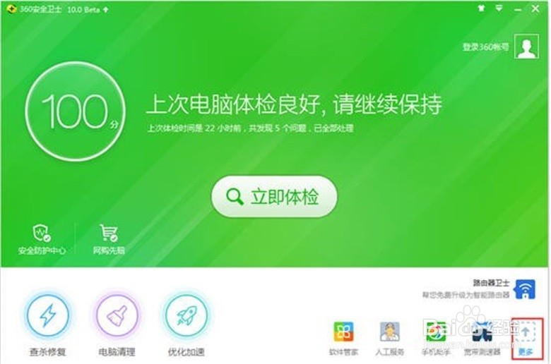 电脑运行慢怎么办