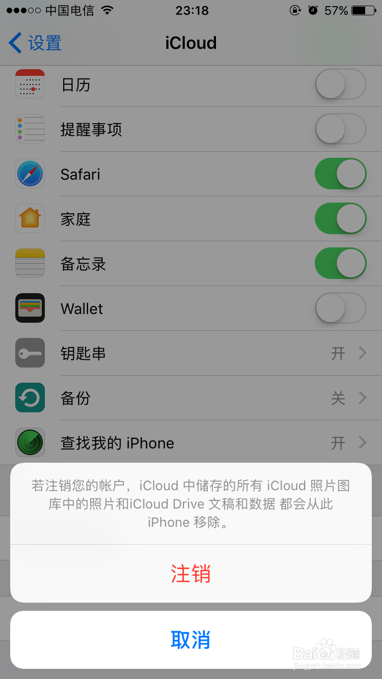 苹果6s被恶意id锁锁住如何解开