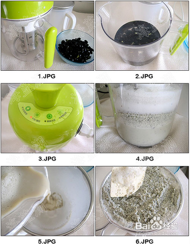 懒人早餐--【黑豆豆浆+黑豆豆渣饼】