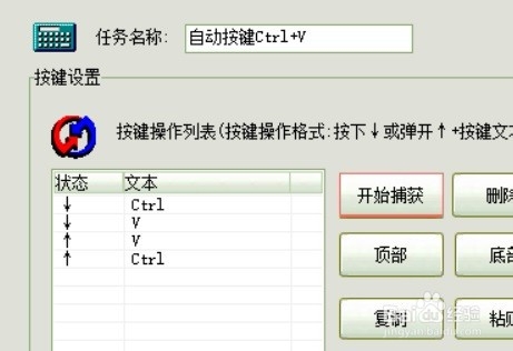 教你把excel表格数据自动录入到网页办公系统