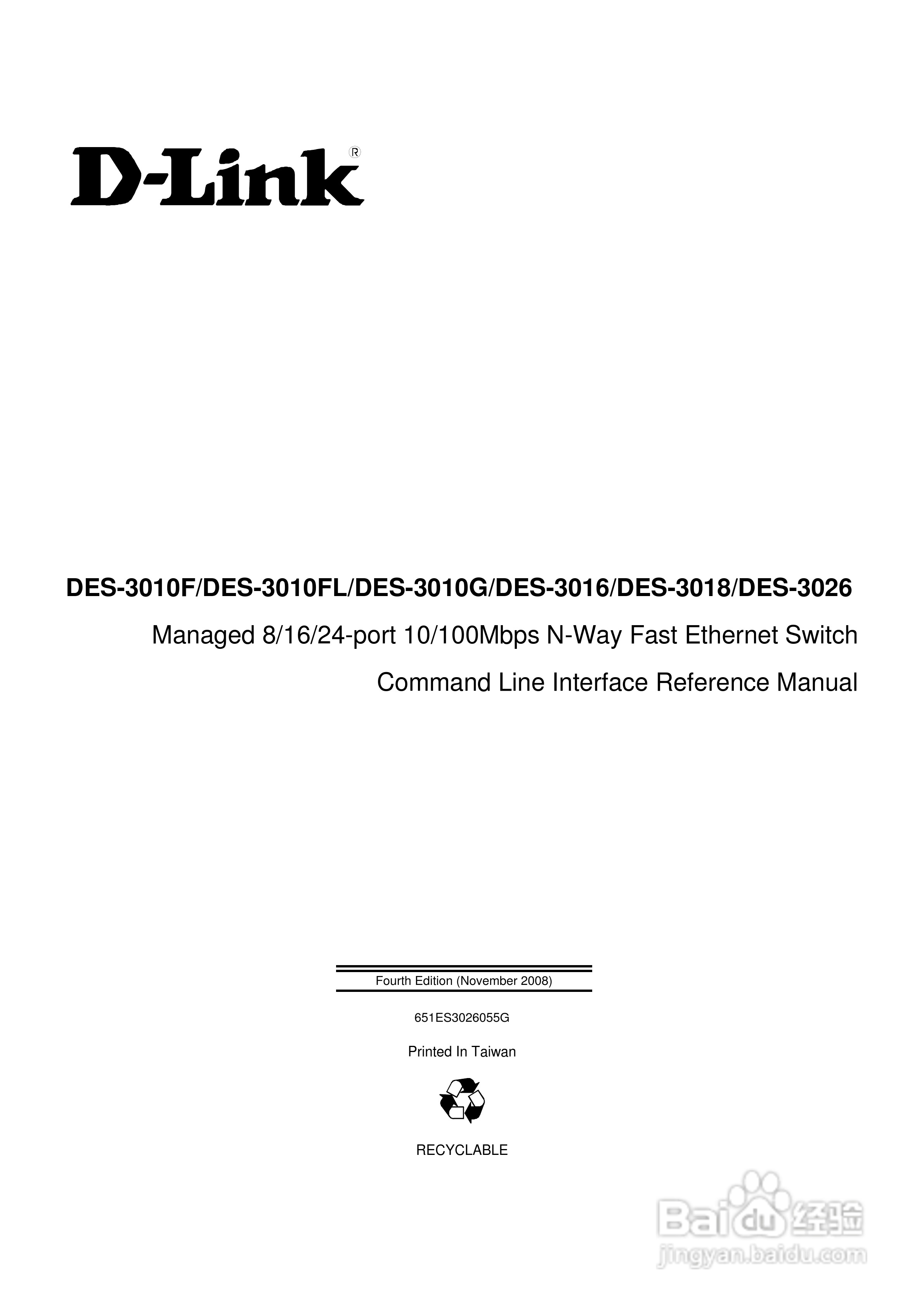 D-Link DES-3010G以太网交换机用户手册:[1]