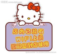 WLAN与WiFi的区别