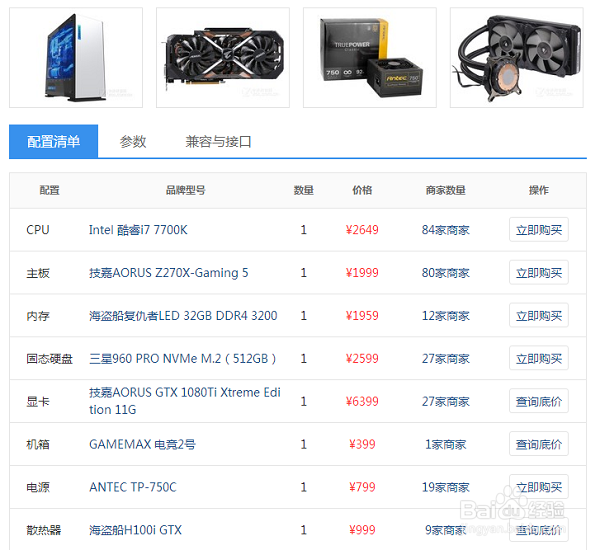 技能型校园文化建设课题研究计划