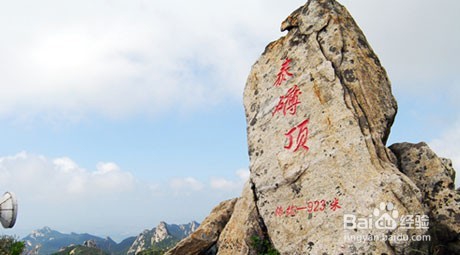 清明节去哪儿玩(二)