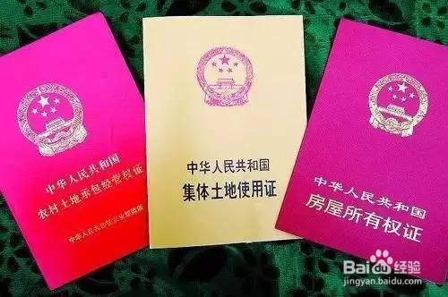 教你怎么选择二手房