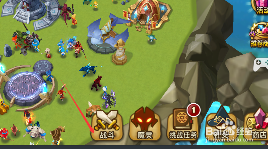 魔灵召唤如何获取吸血符文