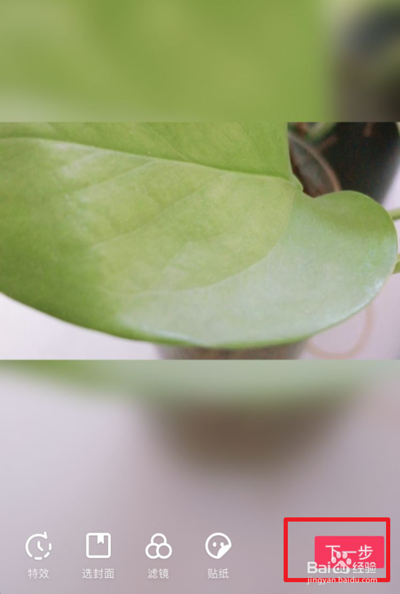 抖音模糊分屏特效怎么弄 视频上下模糊怎么拍