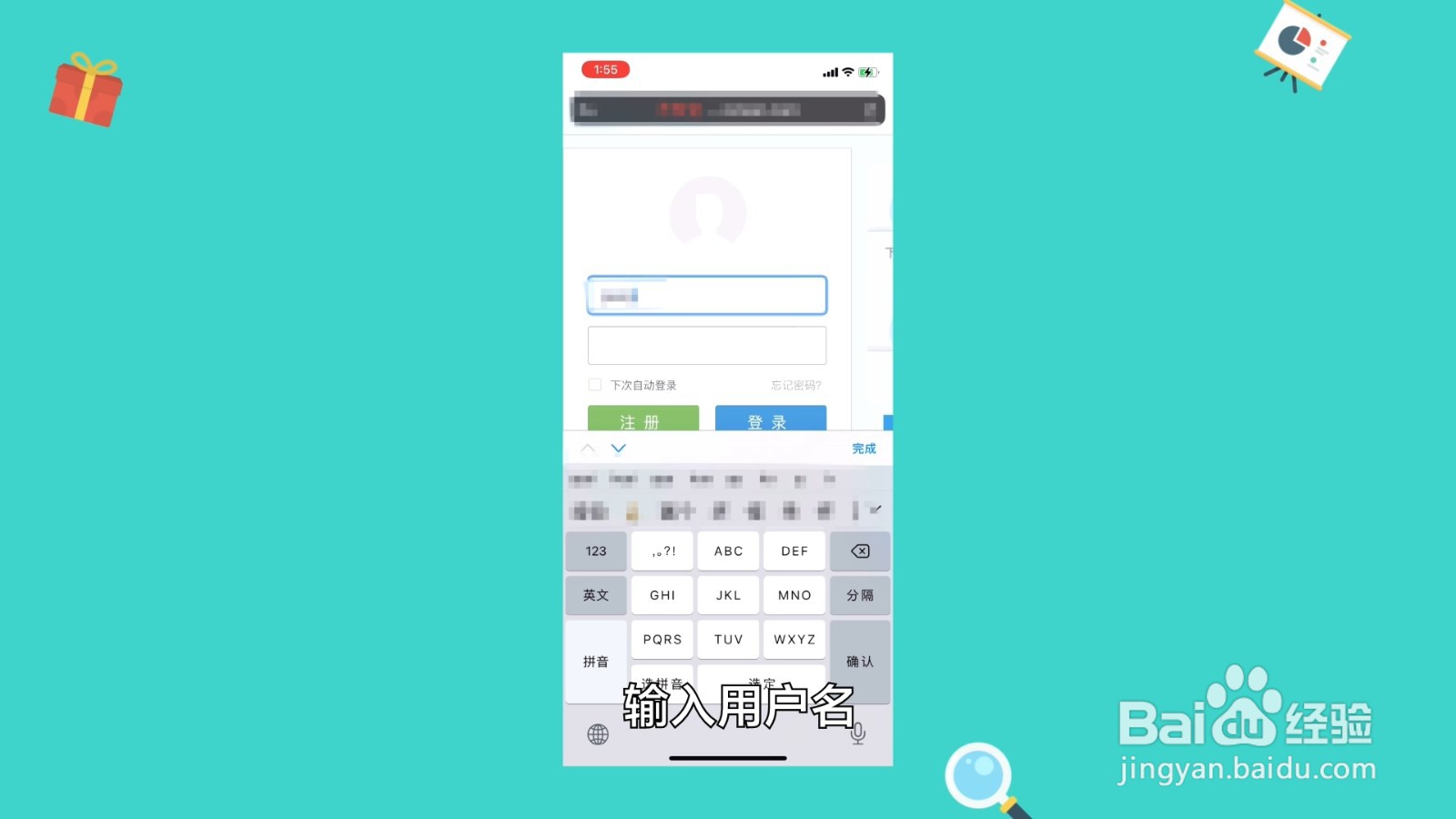 如何登录以前的人人网