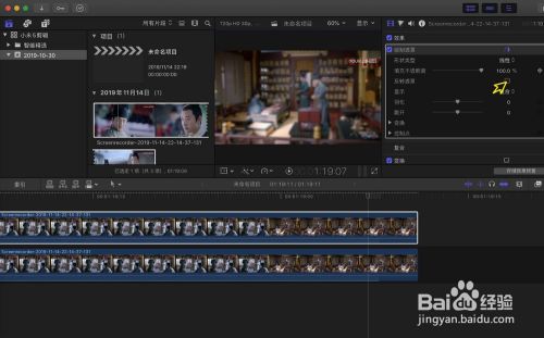 final cut pro x 如何去掉优酷视频水印