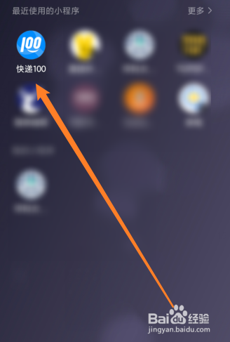 批量快递怎么寄件才划算