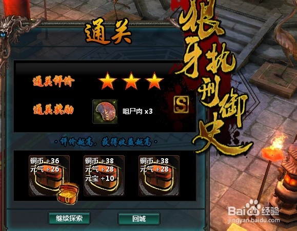 别来玩狼牙元气获取方式一览