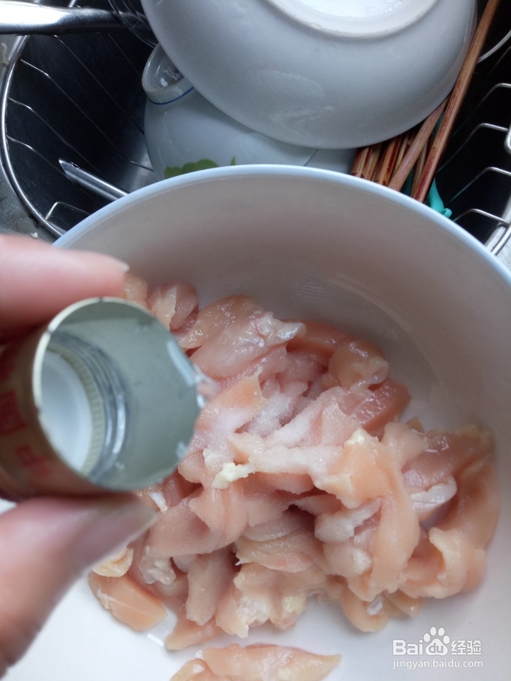 在家自己炸鸡柳