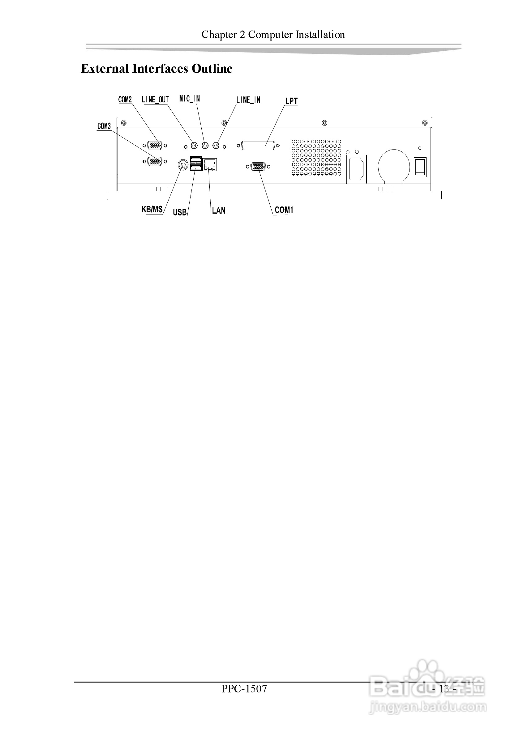 研祥PPC-1507工业平板电脑中英文说明书:[2]