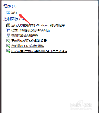 怎么在不用软件的情况下对电脑设置定时自动关机