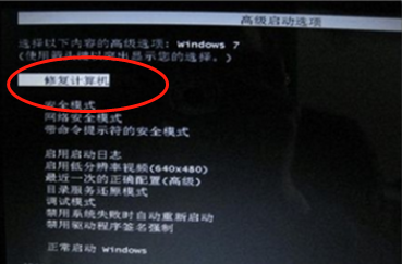 怎样恢复戴尔m6300的出厂设置
