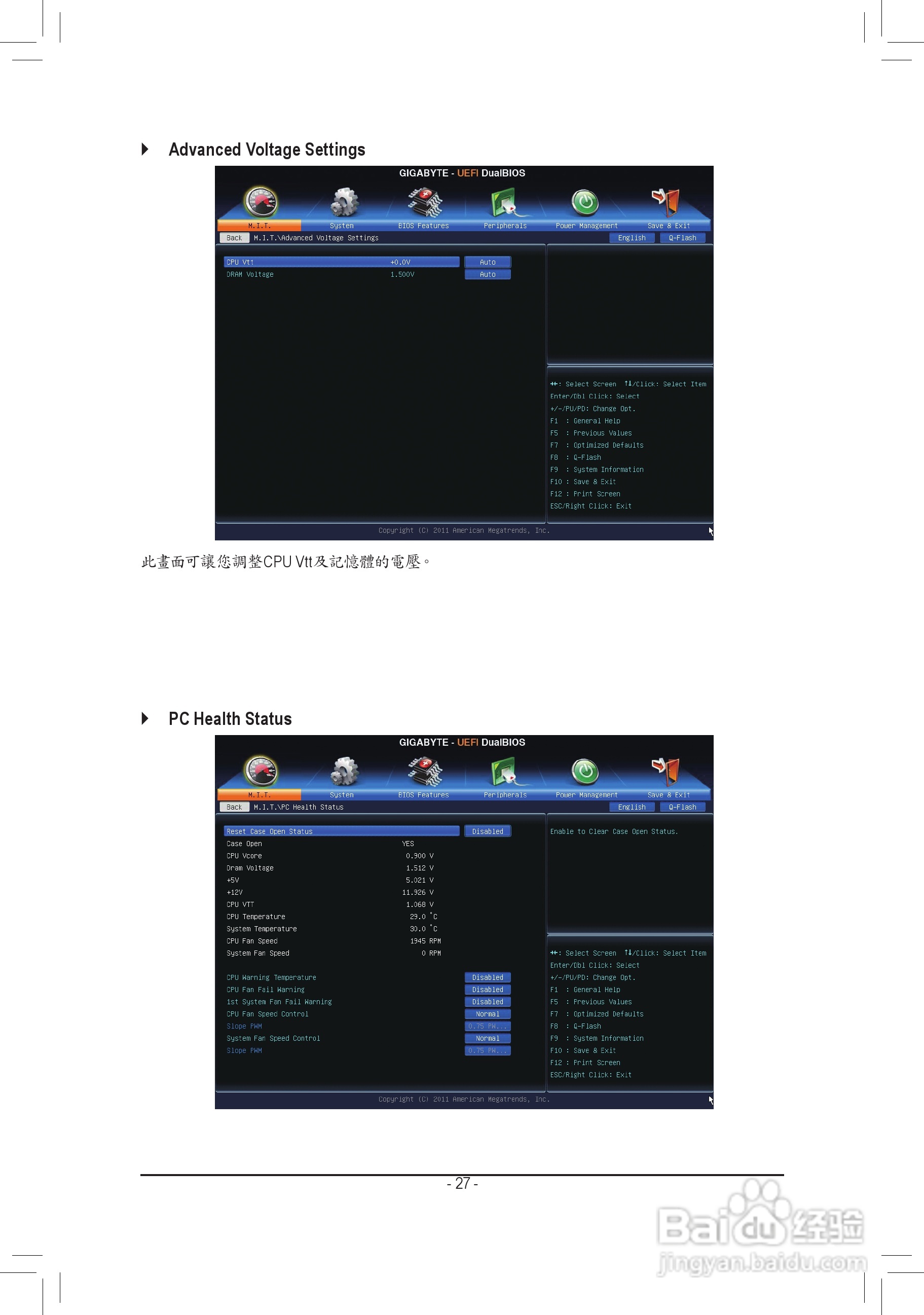 技嘉GA-H61M-DS2H主板使用手册:[3]
