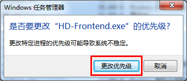 电脑运行安卓模拟器BlueStacks很卡怎么办